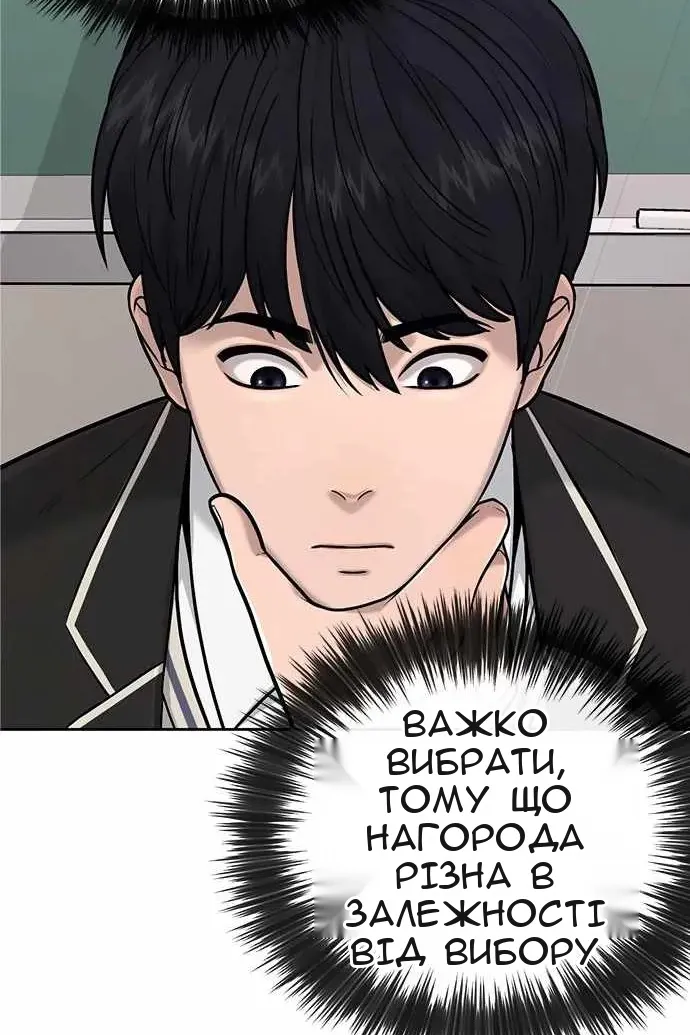 Сторінка 127