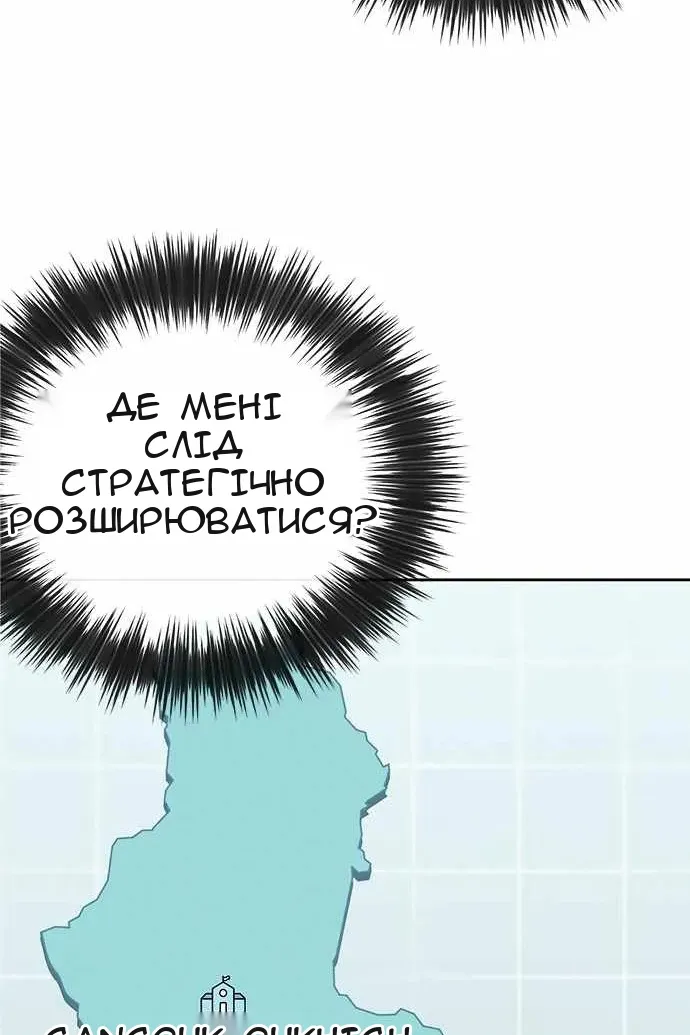 Сторінка 128