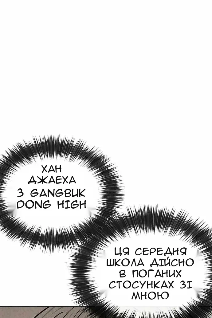 Сторінка 130