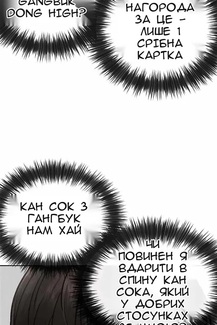 Сторінка 132
