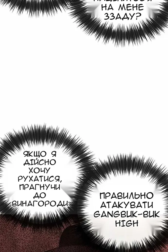 Сторінка 134