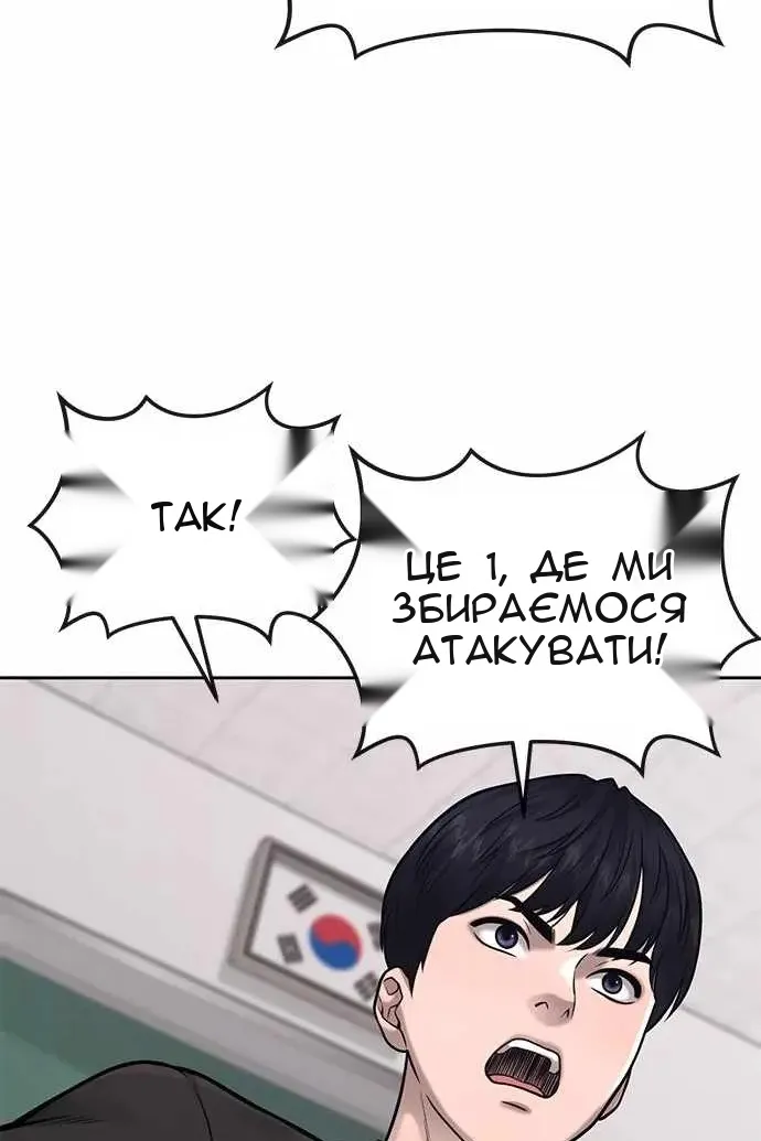 Сторінка 138