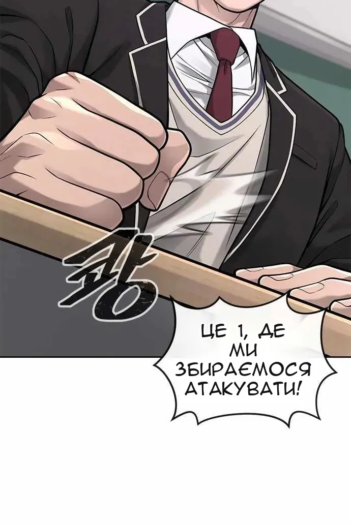 Сторінка 139