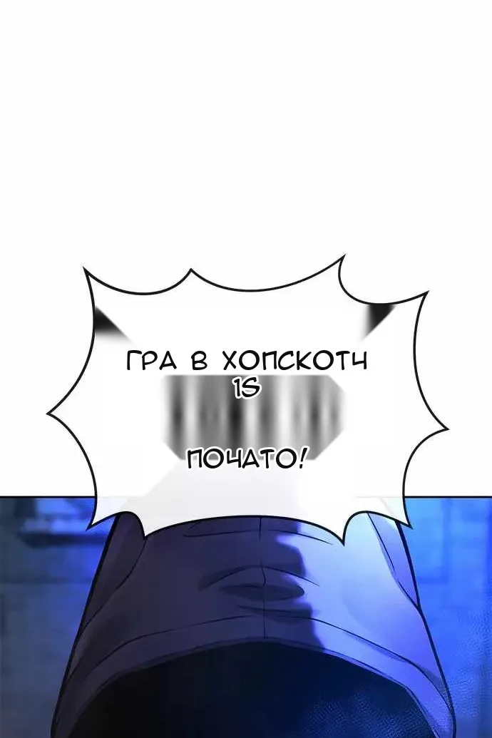 Сторінка 140