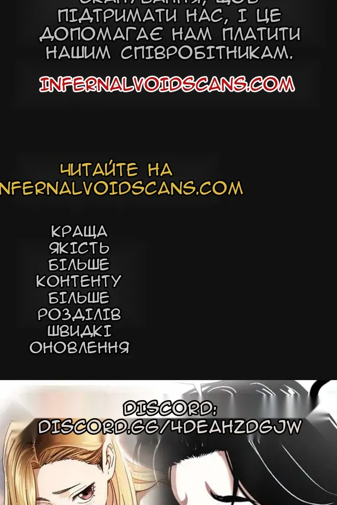 Сторінка 143