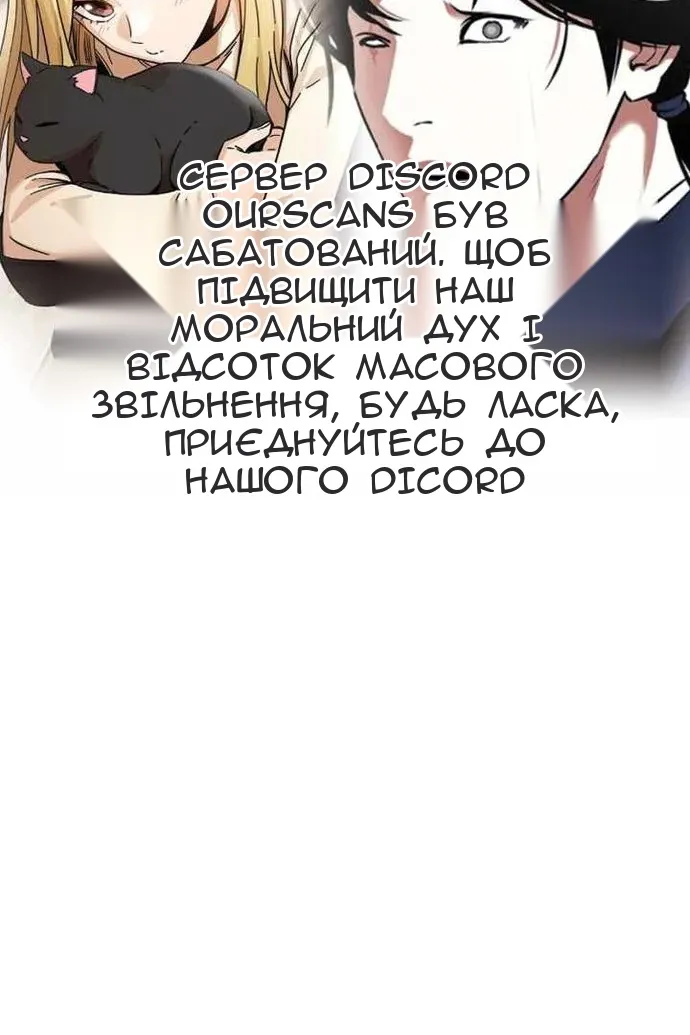 Сторінка 144
