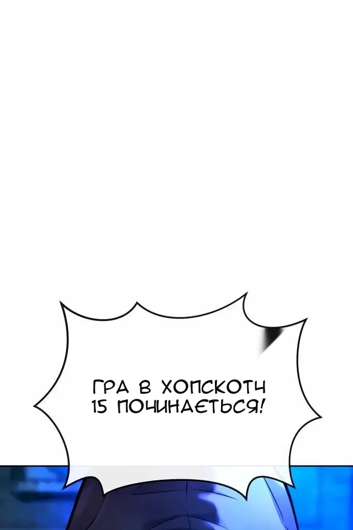 Сторінка 3