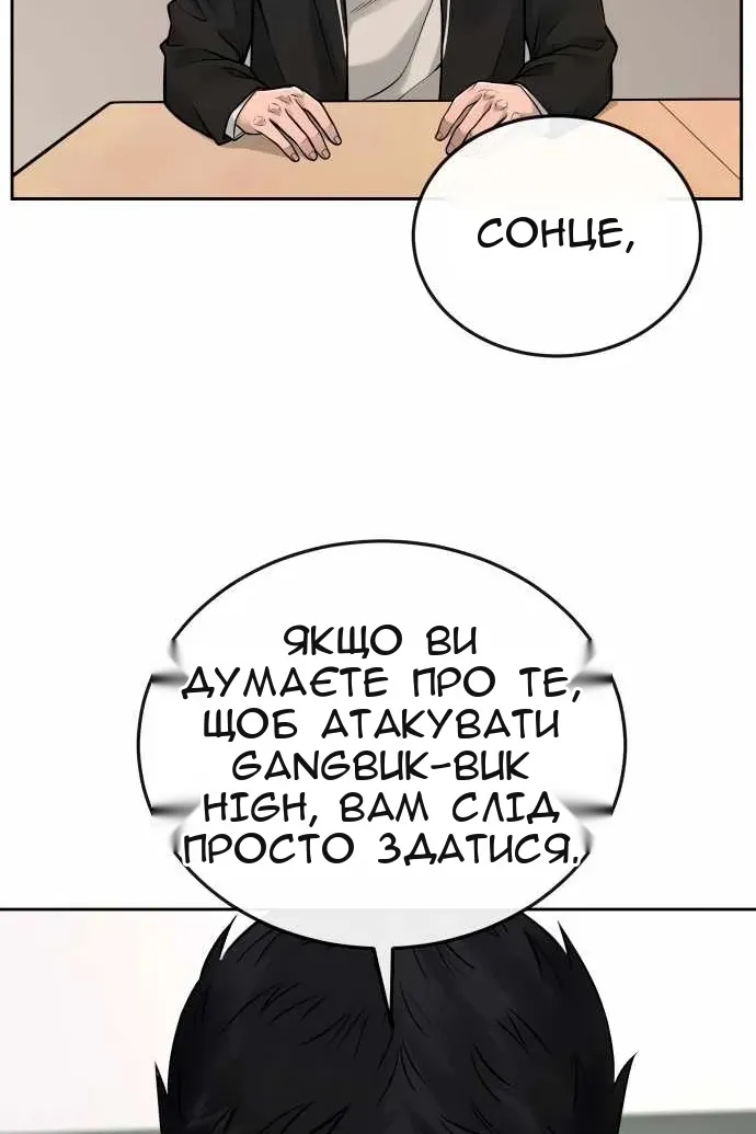Сторінка 8