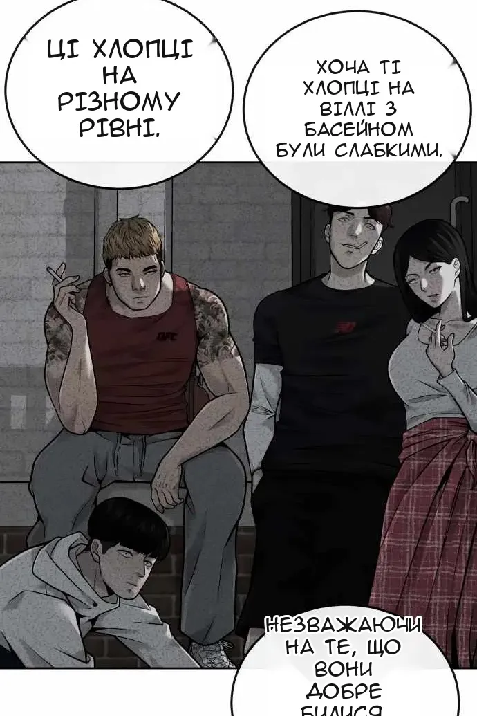 Сторінка 10