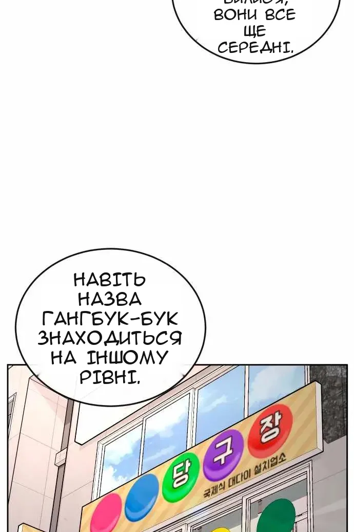 Сторінка 11