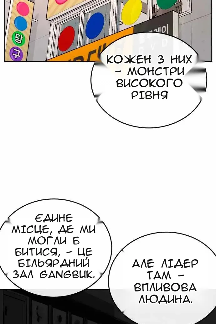 Сторінка 12
