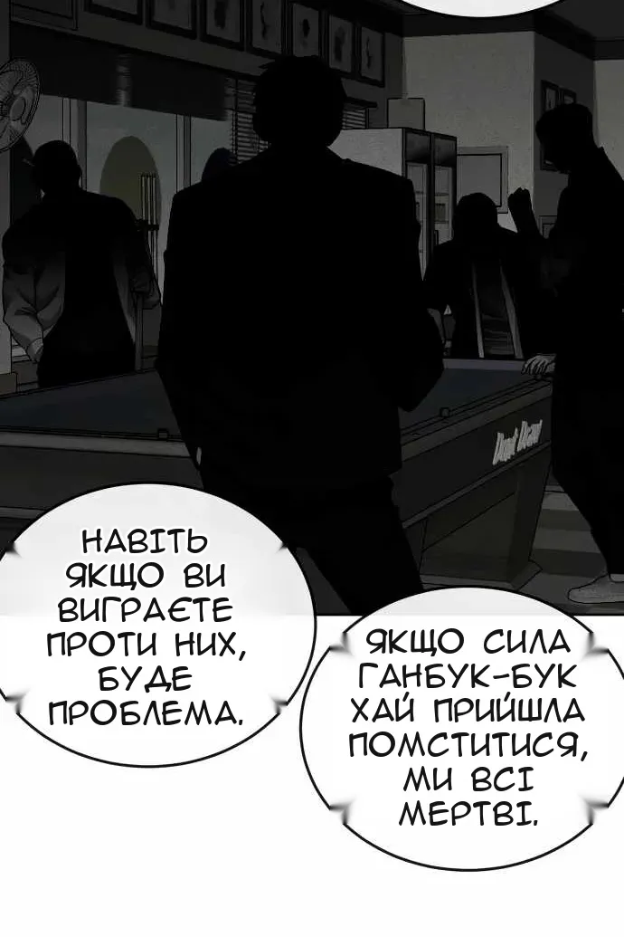 Сторінка 13