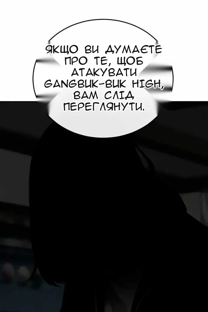 Сторінка 14