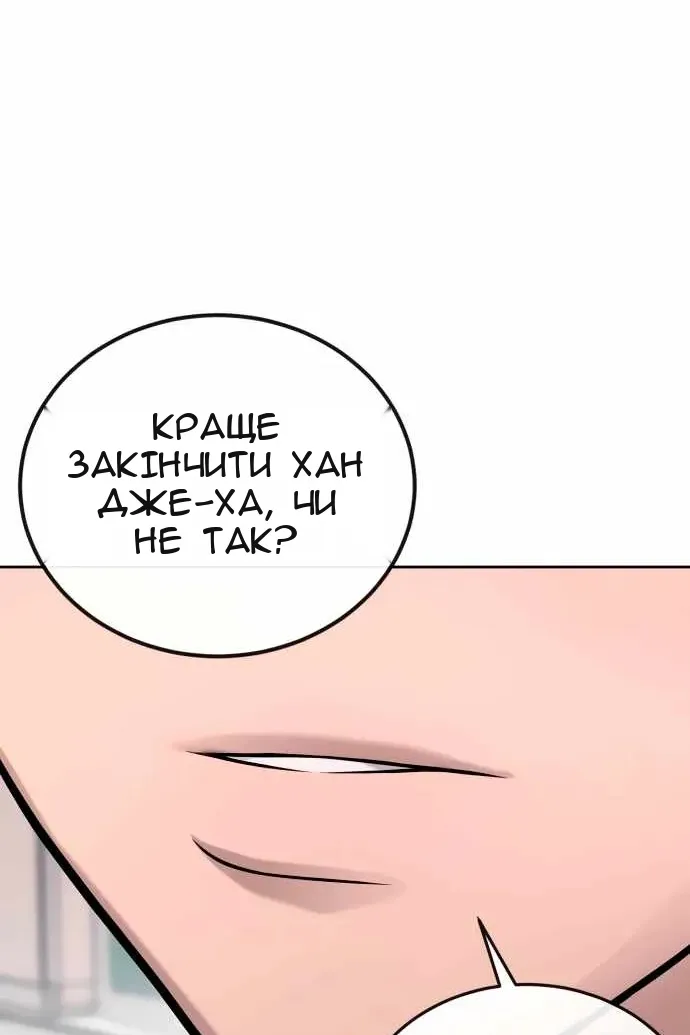 Сторінка 19