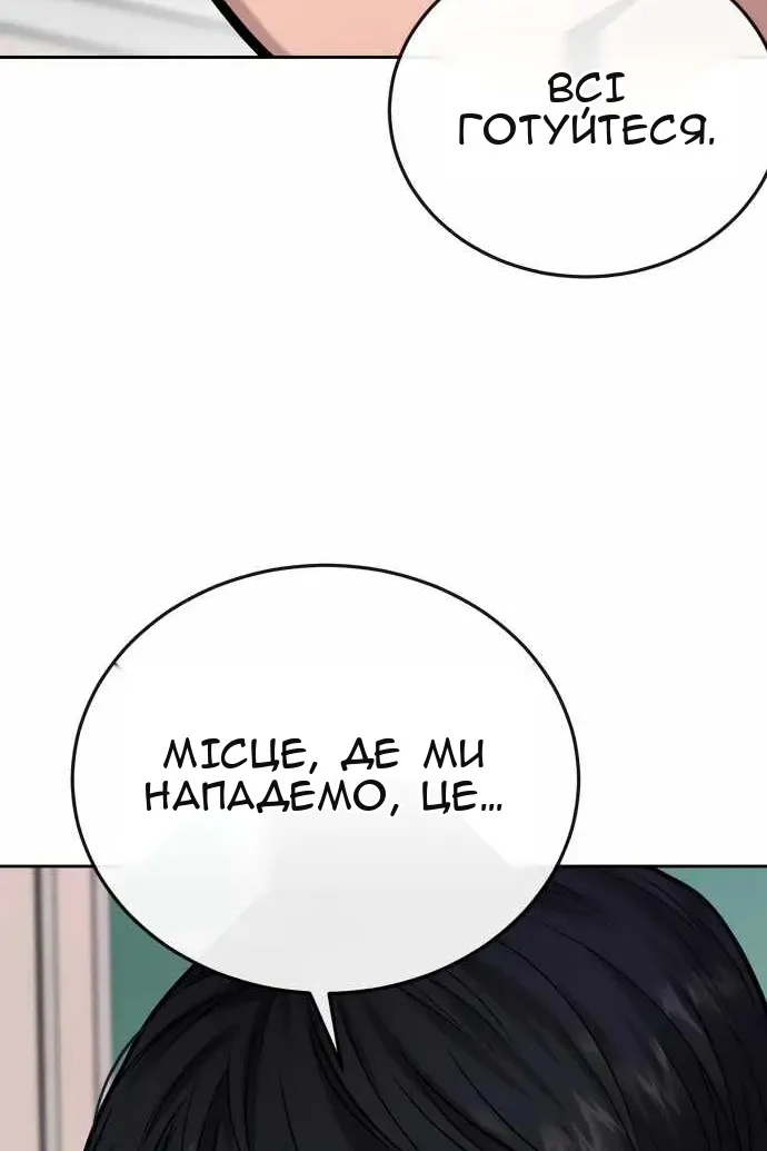 Сторінка 20