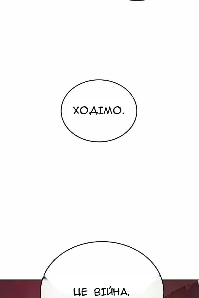Сторінка 31