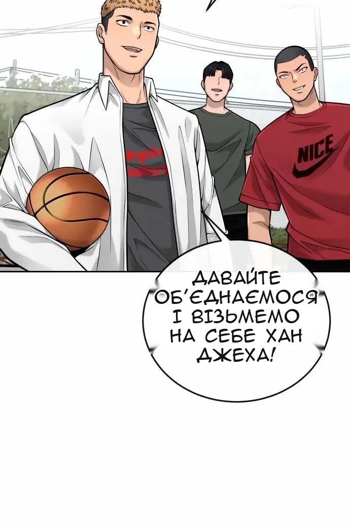 Сторінка 39