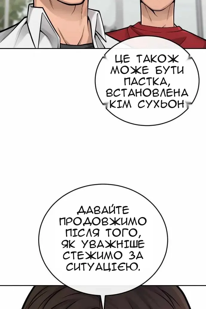 Сторінка 42