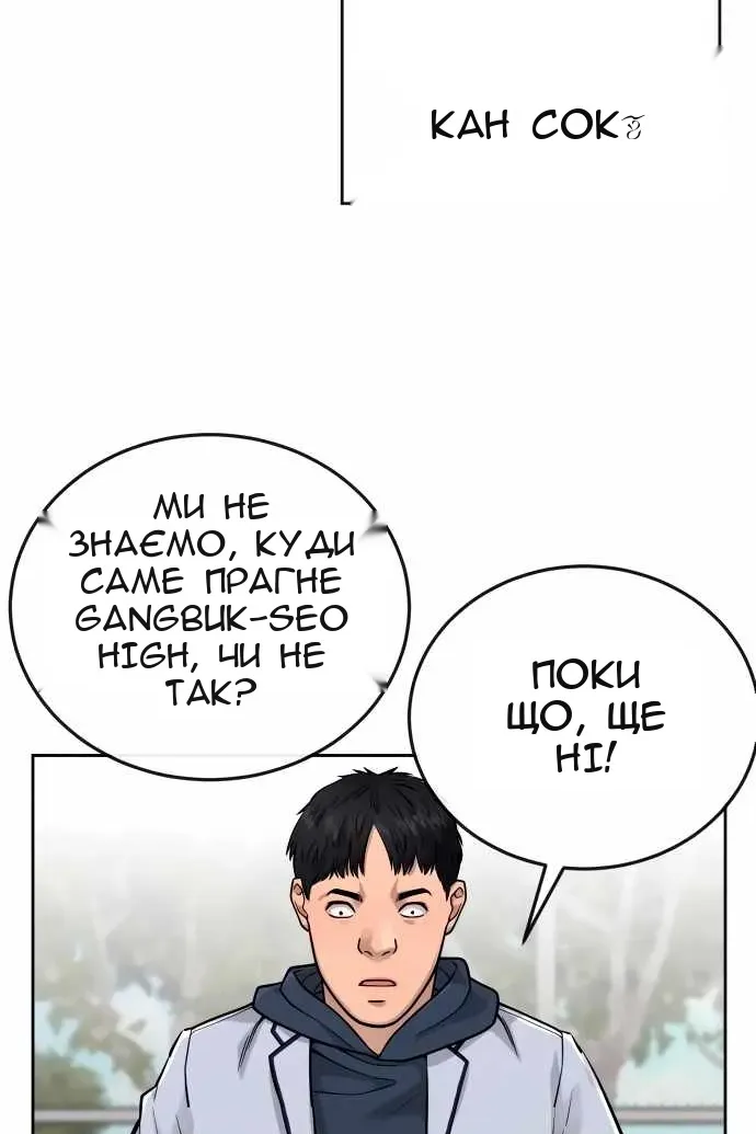 Сторінка 44