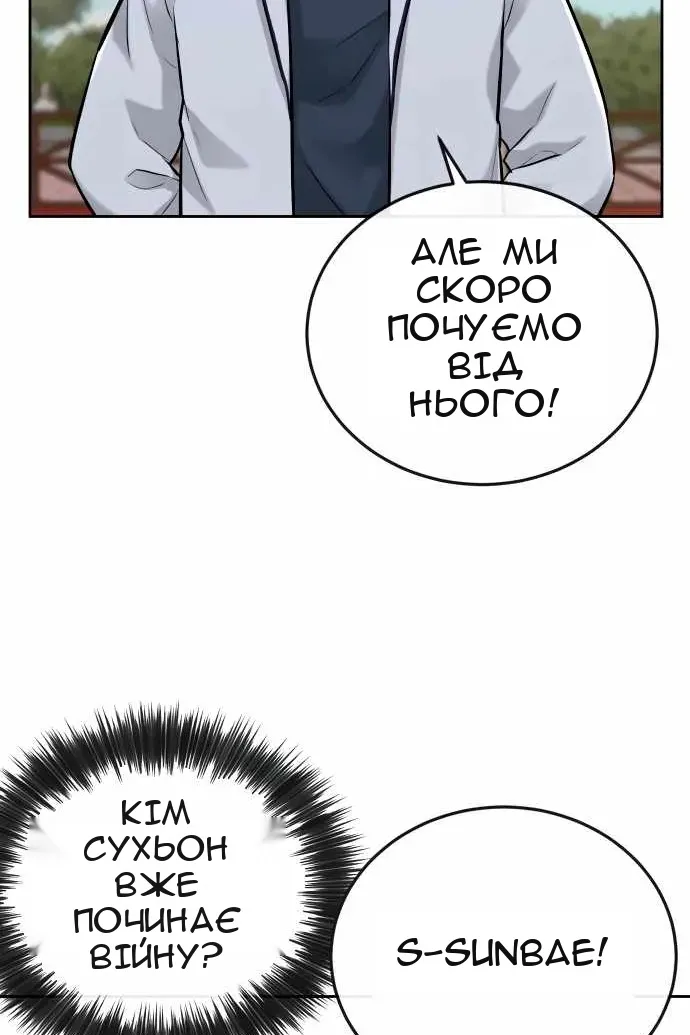 Сторінка 45