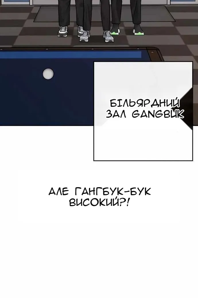 Сторінка 54