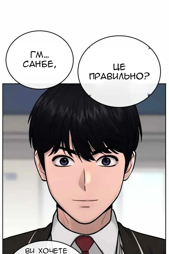 Сторінка 55
