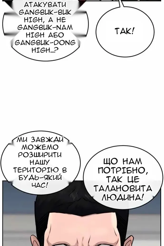 Сторінка 56
