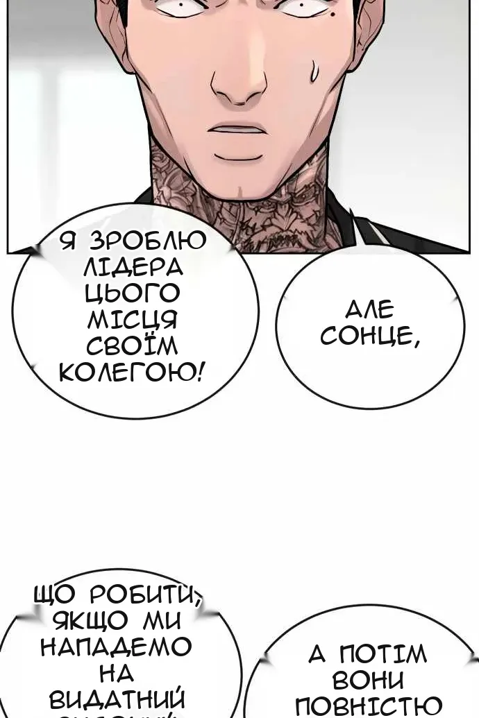 Сторінка 57