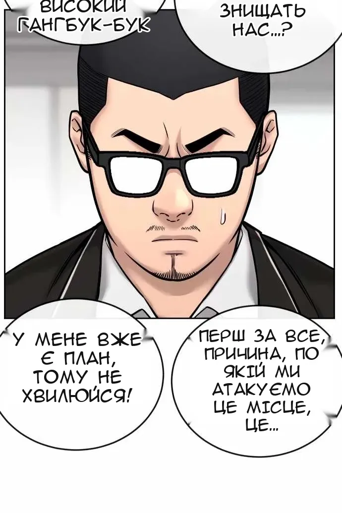 Сторінка 58