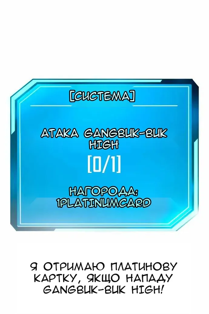 Сторінка 59