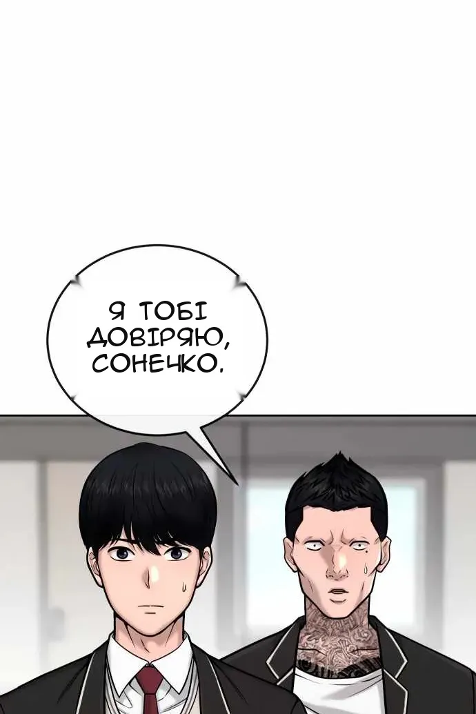Сторінка 60