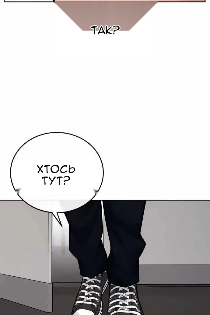 Сторінка 66