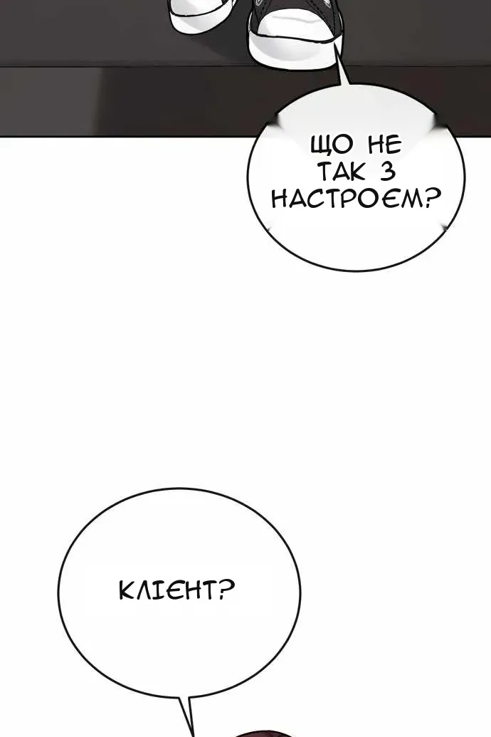 Сторінка 67