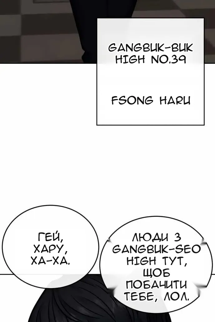 Сторінка 69