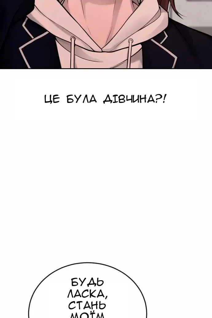 Сторінка 72