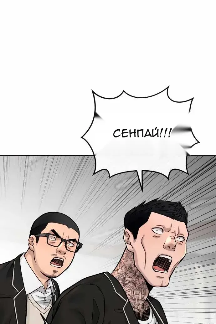 Сторінка 79