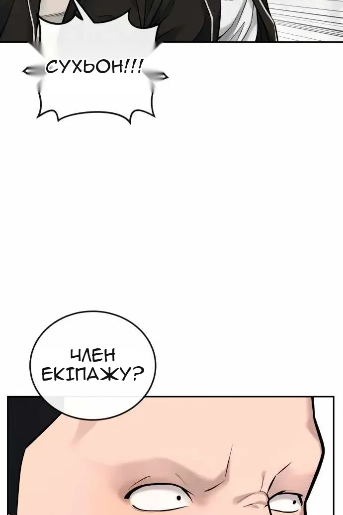 Сторінка 80