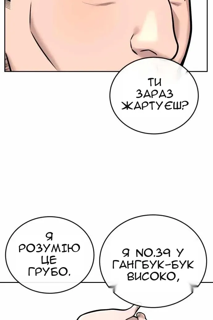Сторінка 81