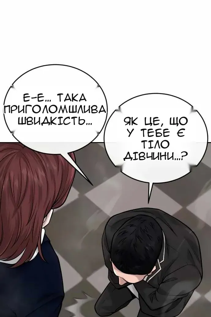 Сторінка 88