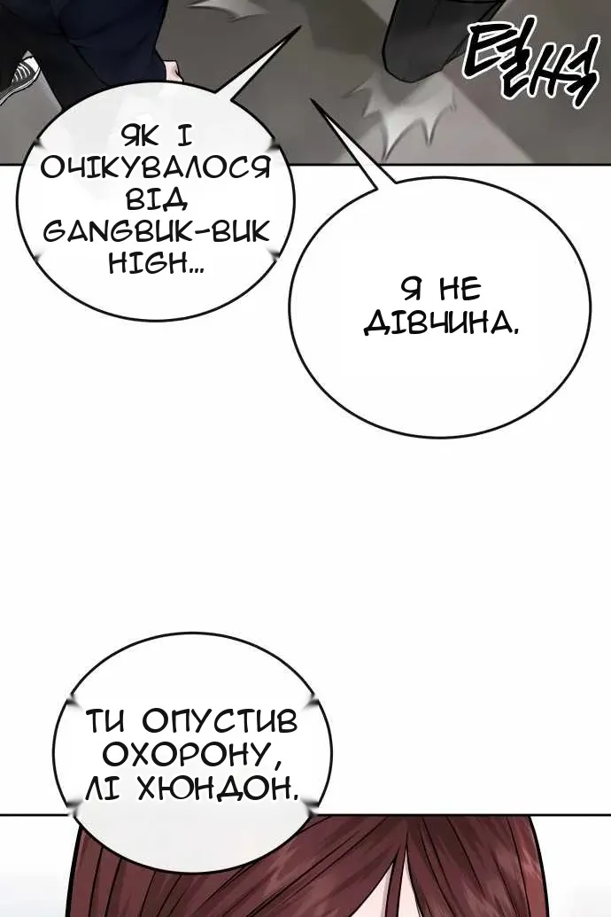 Сторінка 89