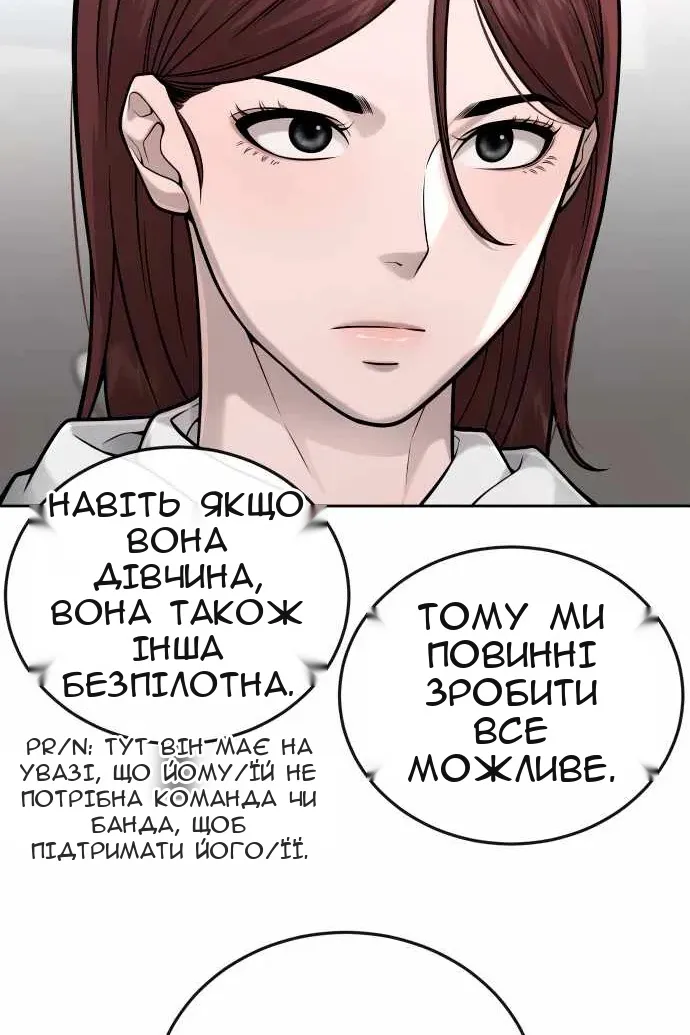 Сторінка 90