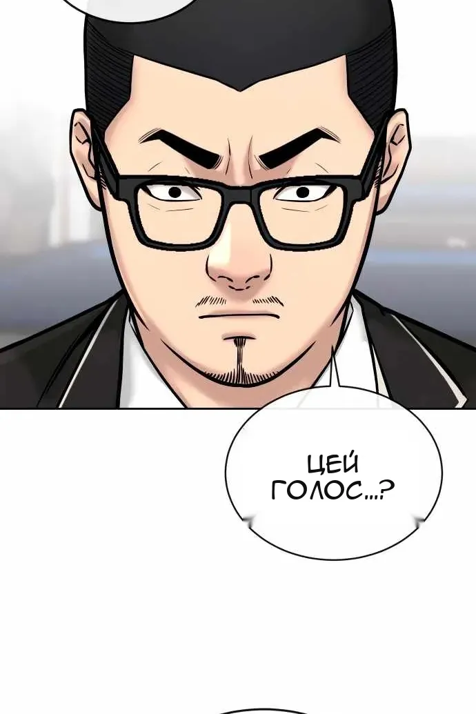 Сторінка 93