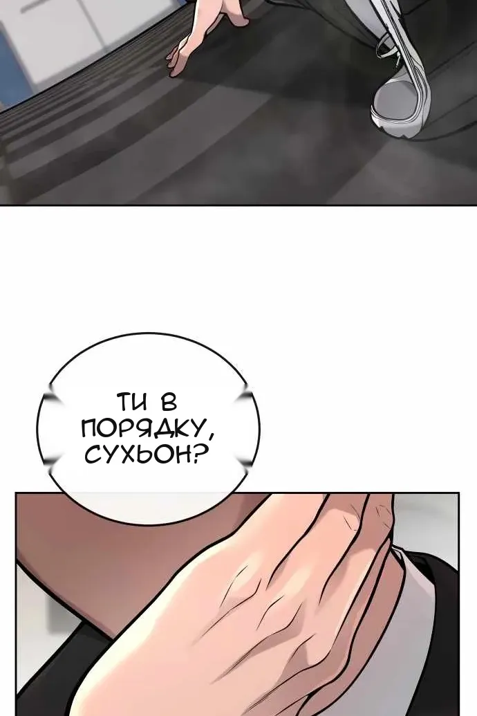 Сторінка 95
