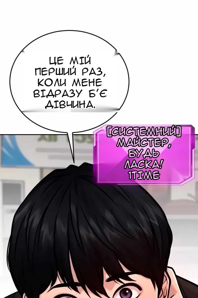 Сторінка 97