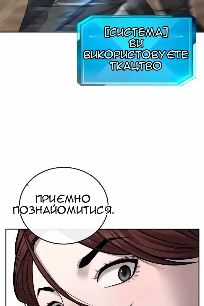 Сторінка 100