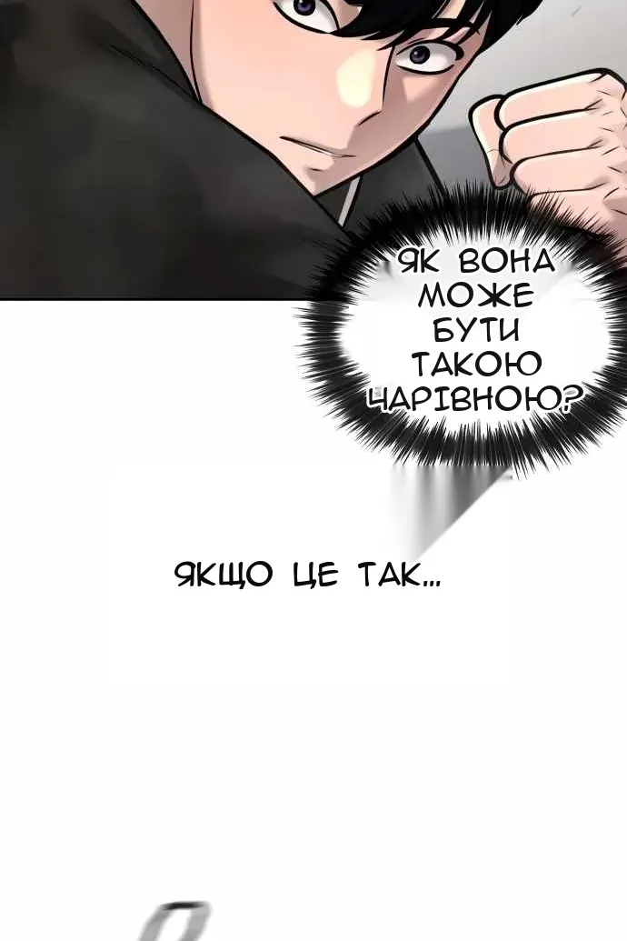 Сторінка 104