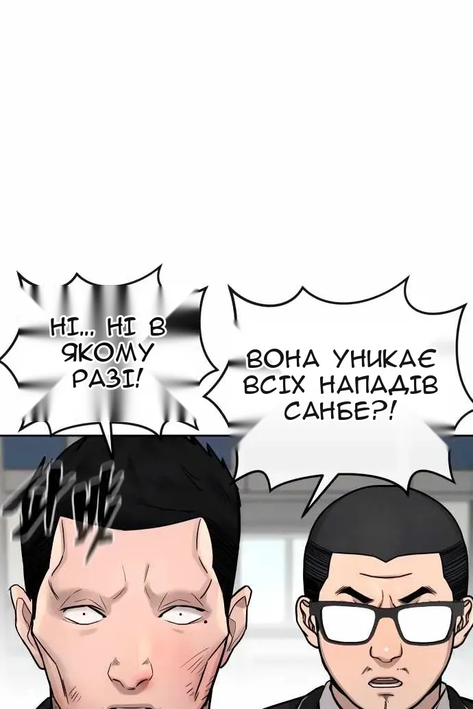 Сторінка 108