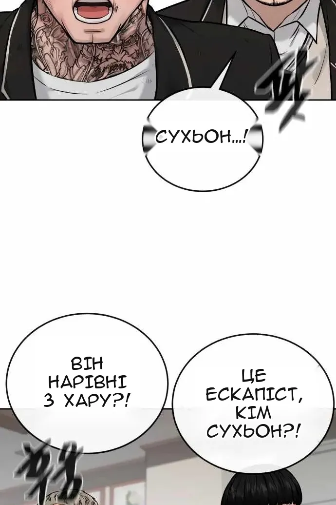Сторінка 109