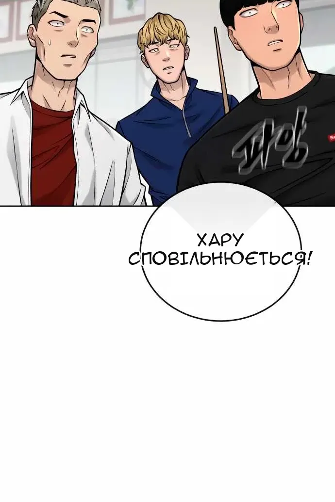 Сторінка 110