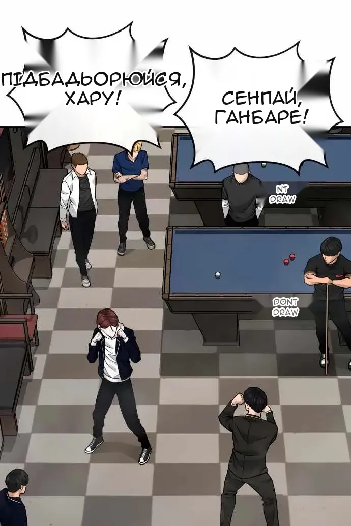 Сторінка 111